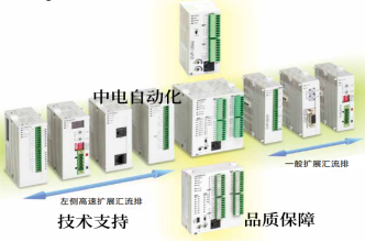 廣西防城港全新銷售代理臺達可編程控制器模塊DVP08SP11T