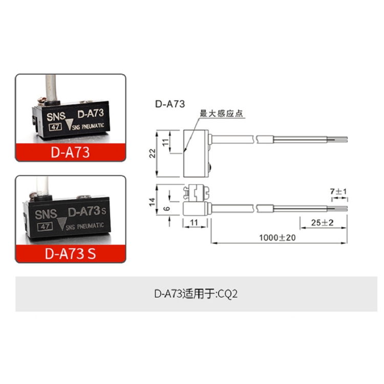 浙江江蘇批發(fā)供應SNS氣缸配套磁性開關(guān)CS1-U質(zhì)量保證