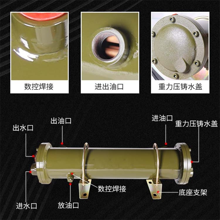 浙江供應(yīng)OIL COOLER 液壓水冷卻器紫銅管OR-200