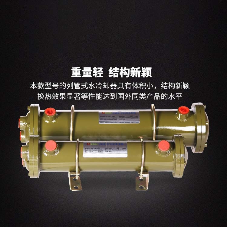 江西供應(yīng)OIL COOLER 液壓水冷卻器紫銅管OR-600