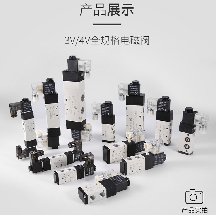 湖北供應RUHFUS VALVE氣動閥3V210-08質量可靠