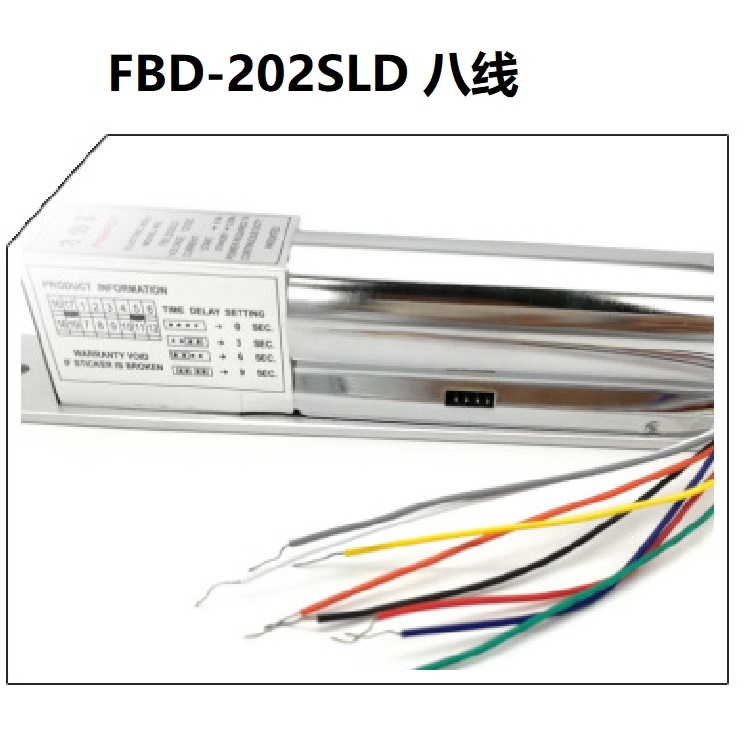 重慶供應(yīng)方伯第FANPOT八線電插鎖FBD-202SLD高端品質(zhì)