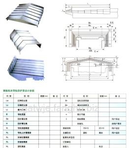 昆山機(jī)床排屑蘇州機(jī)床風(fēng)琴防護(hù)罩億括品牌