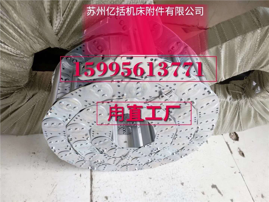 蘇州機床塑料尼龍拖鏈現(xiàn)貨直銷億括庫存大，價格優(yōu)，質(zhì)量有保證