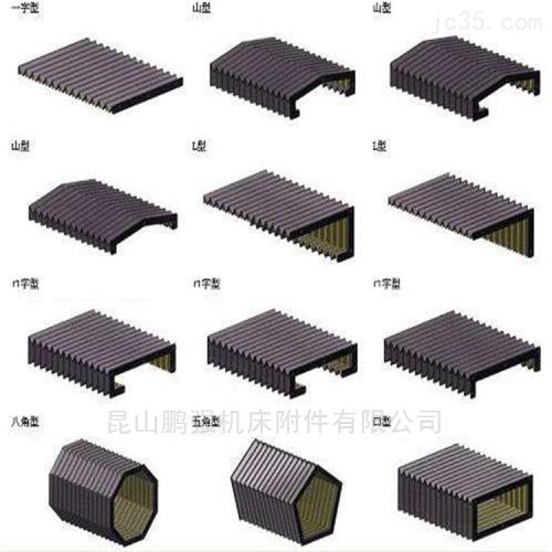 上海機床耐高溫防護罩-----蘇州億括看品質(zhì)