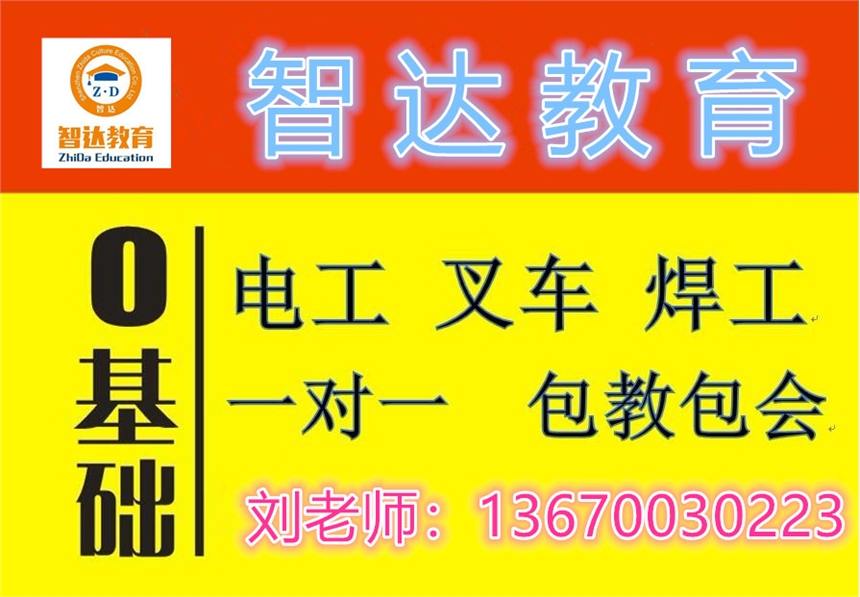 深圳市詳細(xì)報(bào)名挖掘機(jī)在哪里多少錢怎么考多長時(shí)間