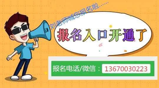 深圳市考取電工證是怎么收費的？焊工證如何辦理？