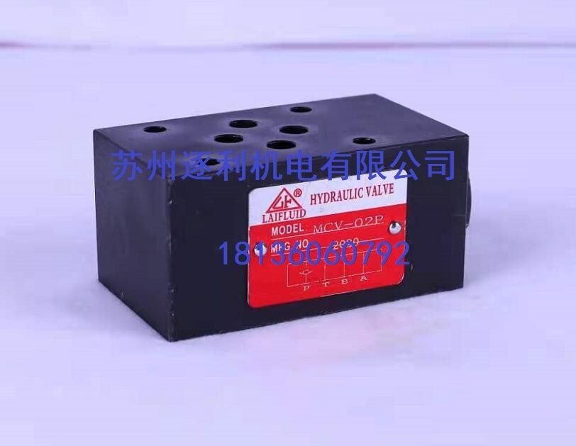 山東LAIFLUID臺灣MRF-02P-K-1-50