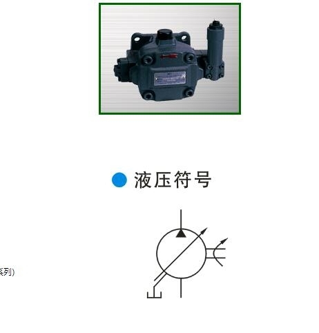 贛州市HP臺灣電液比例溢流閥