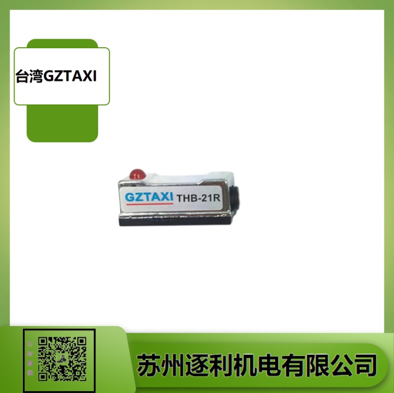 GZTAXI電感式接近開關(guān)1 LW8BN1OSDNOY傳 LIG感器LM5-G8-C