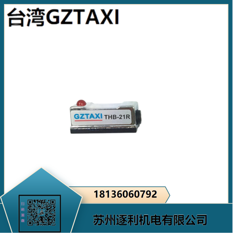 GZTAXI磁性開(kāi)關(guān)D-A54K D-A55K YIDA-21R