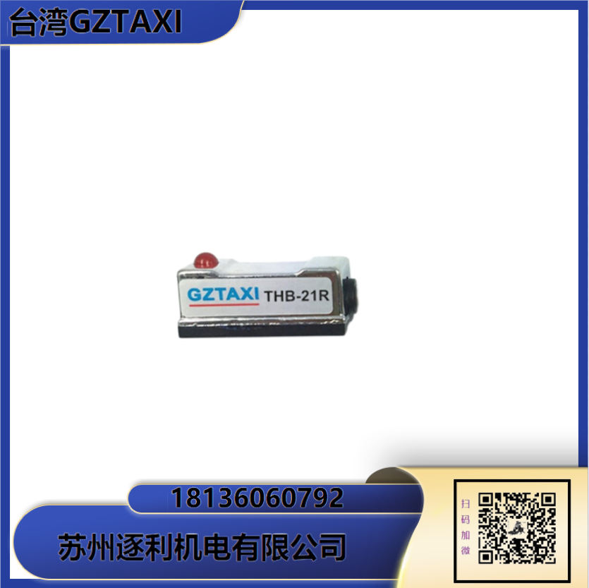 E3FA-DP12 GZTAXI臺信漫反射圓柱形光電開關(guān)傳感器