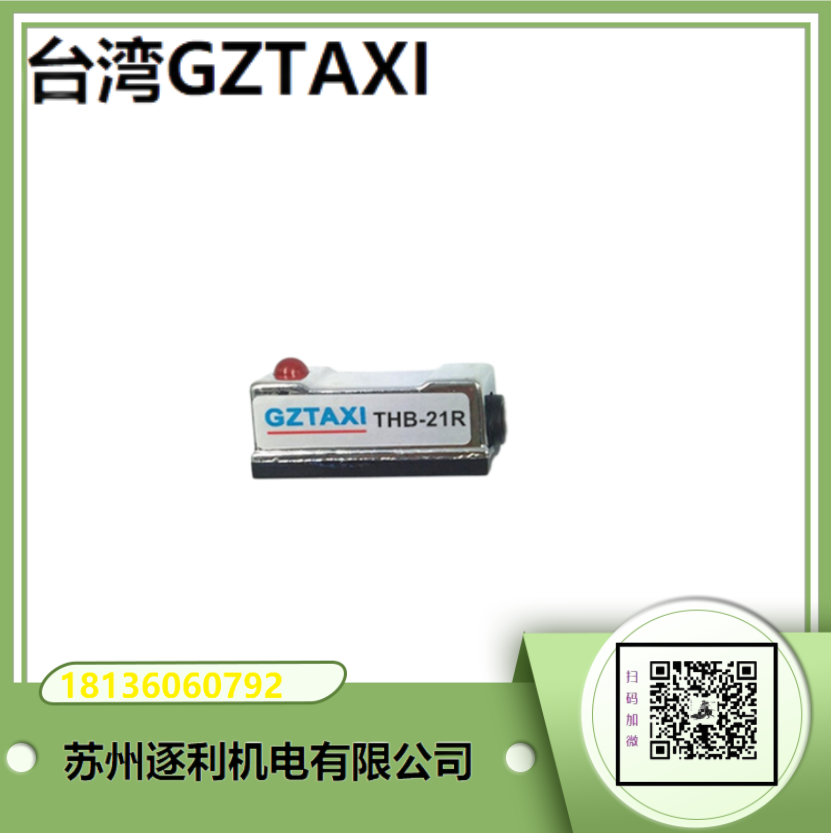 代替一鍵GZTAXI臺信智能光纖放大器E3X-HD41檢測E3X