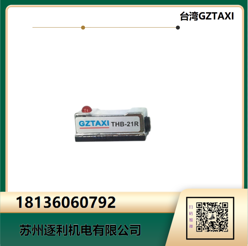 GZTAXI接近開關TX-M1808N-C11P2-PT電感式傳感器