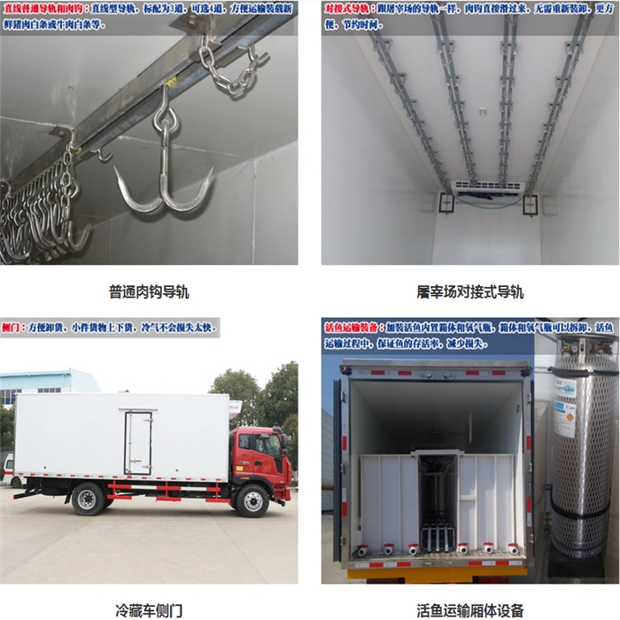 遼寧本溪冷藏車廠家直銷大型冷藏運輸車重汽冷藏車