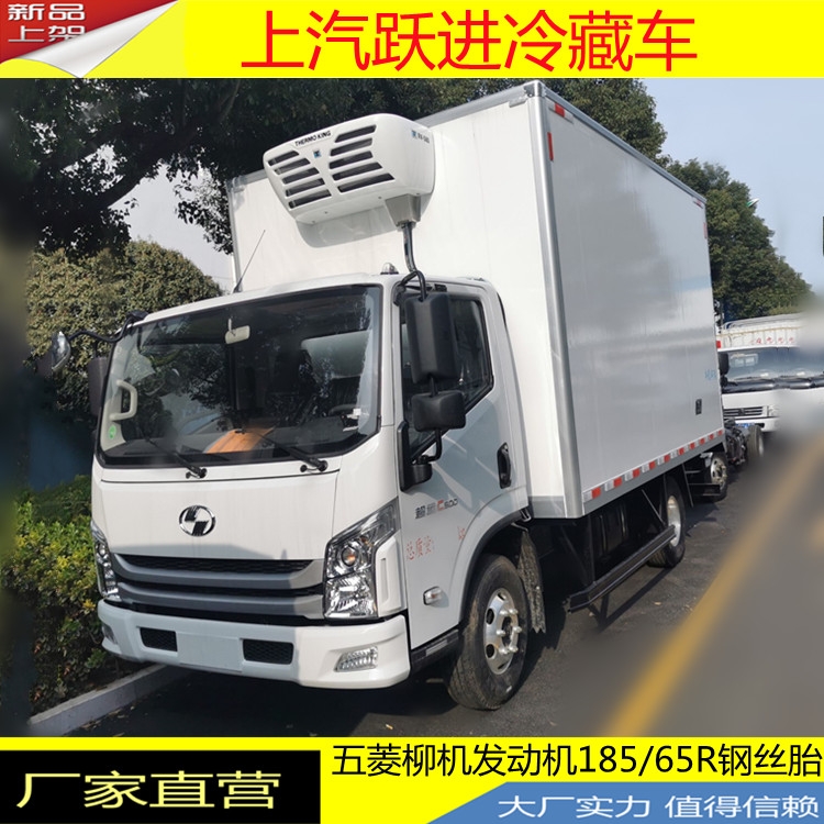 河南南陽冷藏車廠家直銷醫(yī)療廢棄物運輸車冷藏車哪個廠家好