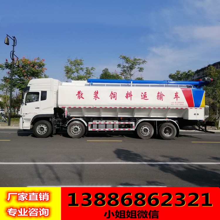 禽類(lèi)飼料運(yùn)輸車(chē)豬飼料運(yùn)輸車(chē)河北張家口國(guó)六新標(biāo)飼料運(yùn)輸車(chē)