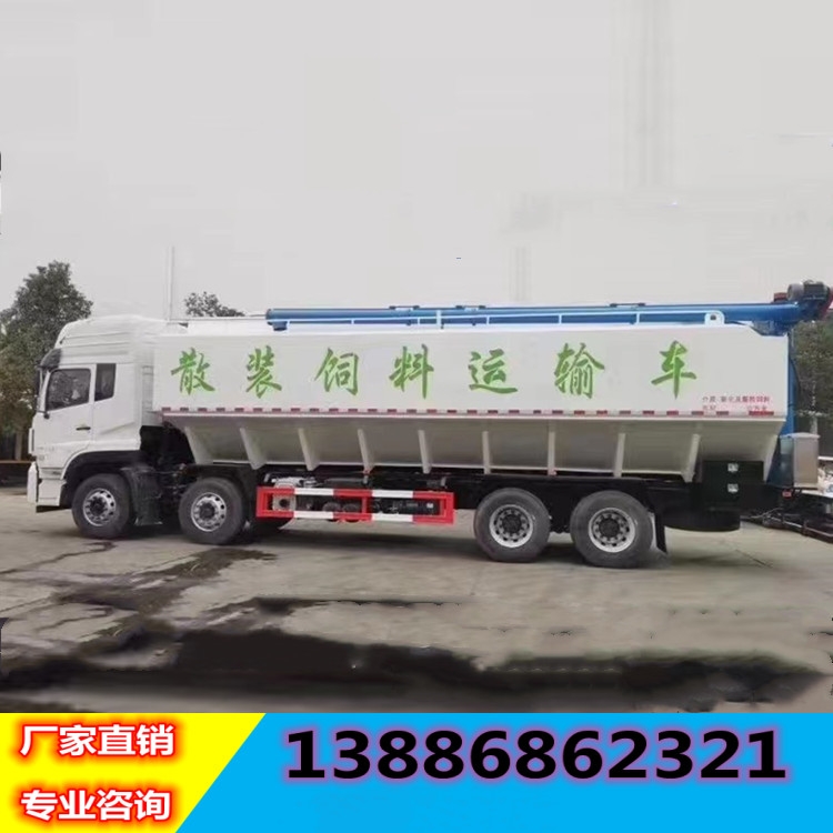 拉豬專用車廠家應(yīng)用養(yǎng)殖企業(yè)飼料車吉林通化畜禽運(yùn)輸車現(xiàn)車價(jià)格