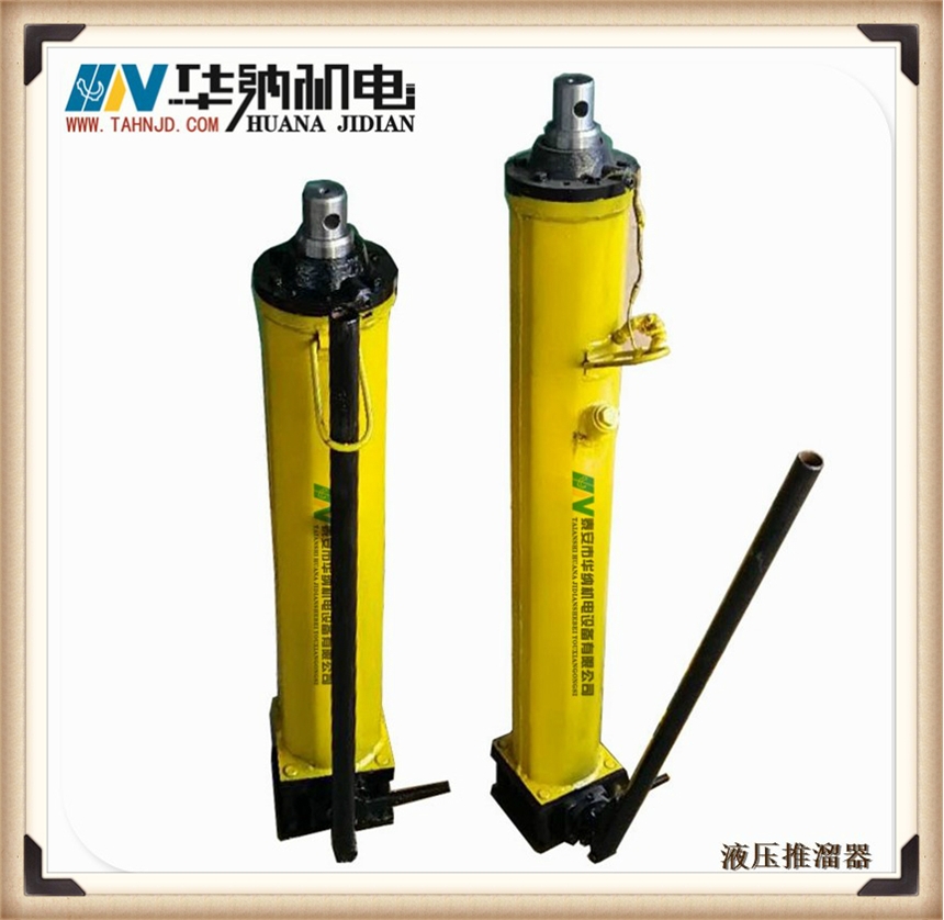 YT4-6A型煤礦液壓推溜器口碑推薦