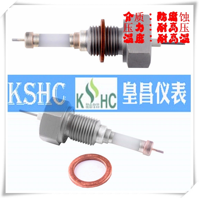 KSHC電接點(diǎn)電極江蘇鎮(zhèn)江鍋爐電極型號DJY1712-87