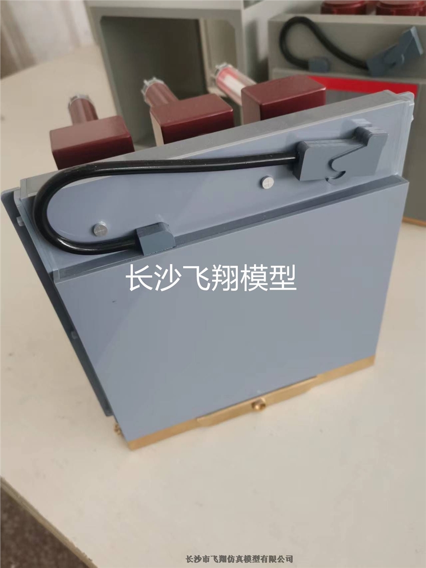 六氟化硫斷路器模型長沙飛翔模型制作精良