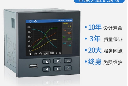 多路無(wú)紙記錄儀 工業(yè)級(jí)溫濕度電壓力電流記錄儀 電量溫度記錄儀表