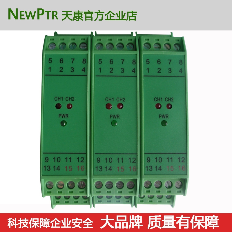 熱電阻熱電偶輸入隔離溫度變送器CZ3073CZ3076CZ3076T