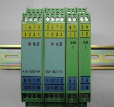 KSA-2035-EX模擬量輸入隔離式安全柵