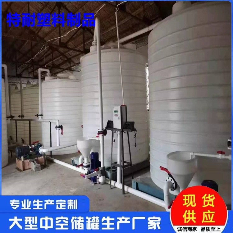 鞍山市減水劑2噸鹽酸塑料水箱