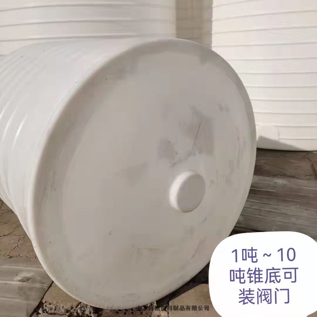 外加劑PE儲罐 10噸羧酸減水劑復配罐 10噸儲罐成套復配設備廠家