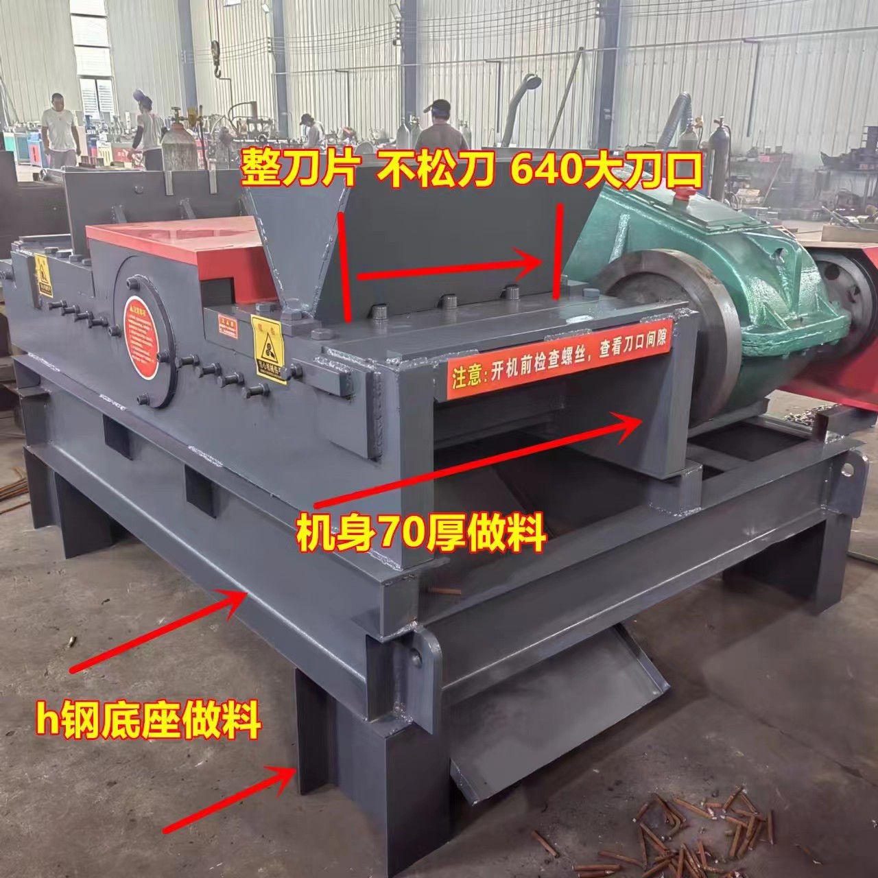 供應廢舊鋼筋切粒機全自動鋼筋切粒機亂料鋼筋切碎機