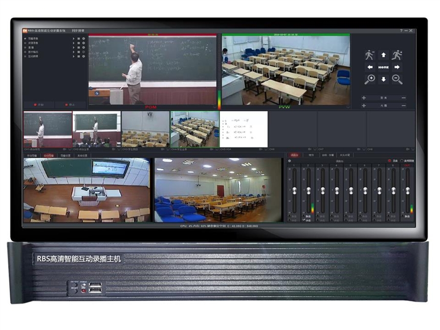 高清智能互動錄播系統(tǒng)