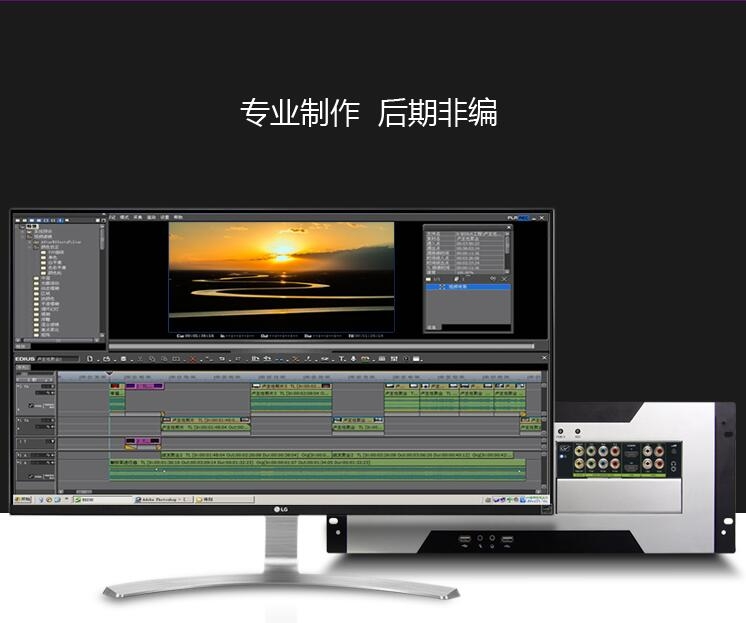 天創(chuàng)華視EDIUS非線性編輯系統(tǒng)廠家供貨