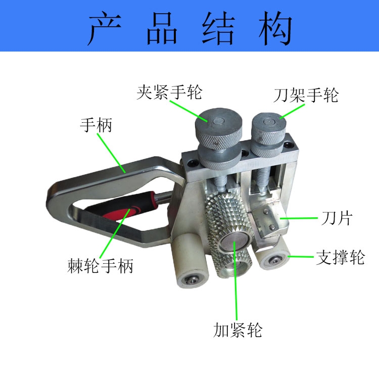 PJ-2輸送帶剝皮機 皮帶剝帶機 手動剝膠機