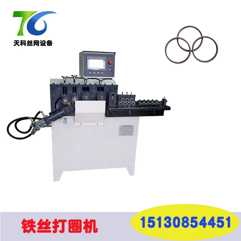 繞圓機(jī)鐵絲 防護(hù)罩繞線機(jī) 鐵絲圓圈成型機(jī)