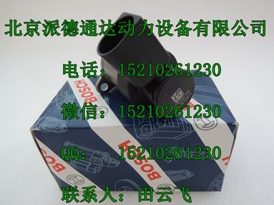 博世0928400768計量單元/BOSCH博世CP4計量單元092840076