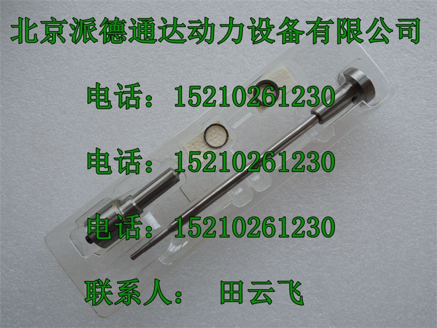 博世F00RJ03477大修包使用博世0445120102噴油器朝柴4102TC