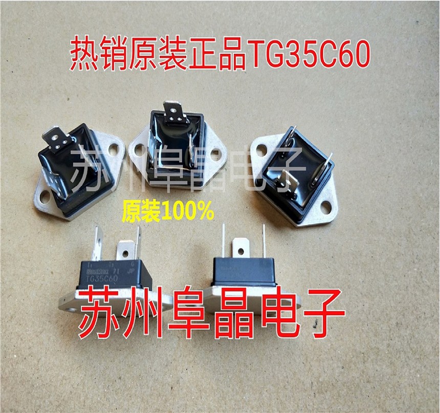 進口可控硅TG16C60 原裝三社  TG16C60AA現(xiàn)貨