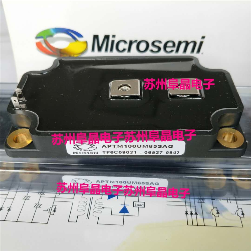 美高森美APTM100UM65SAG全新原裝模塊現(xiàn)貨直銷