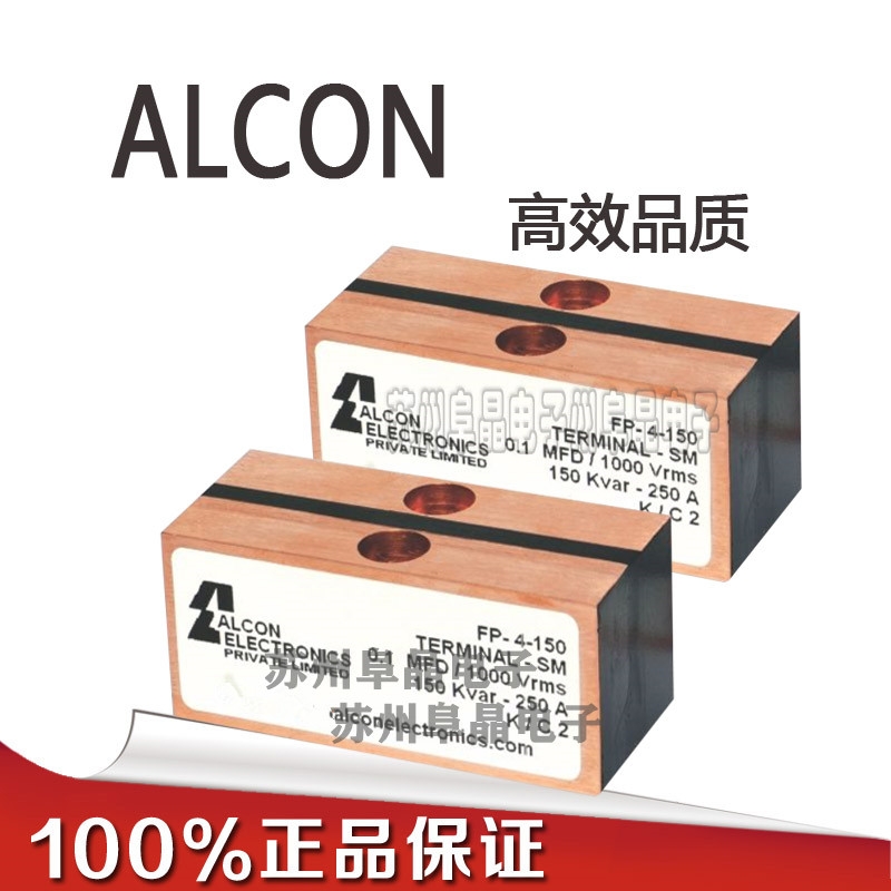 FP-4-150 1000V 250A  ALOCN電容全新貨源