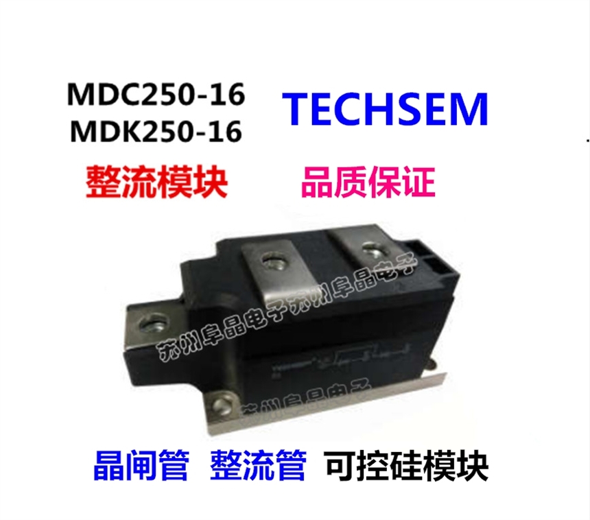 MDC380-14 MDC380A1400V 1600V 1800V湖北原廠臺(tái)基可控硅模塊