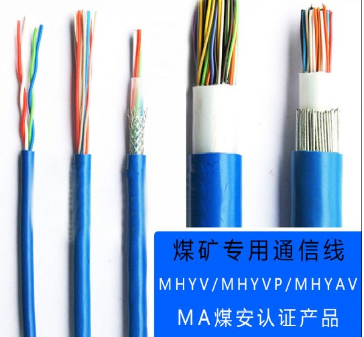 湖南七芯拉力電纜MHYBV-7-1-100米定做生產(chǎn)