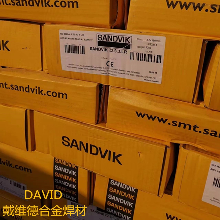 進(jìn)口瑞典山特維克SANDVIK22 9 3 LR雙相不銹鋼焊條E2209-17