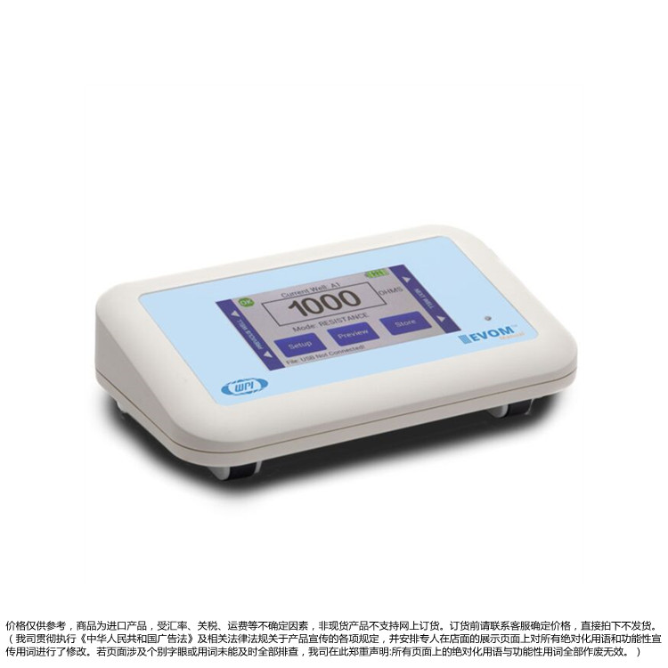 WPI-上皮電壓計(jì)-EVM-MT-03-01