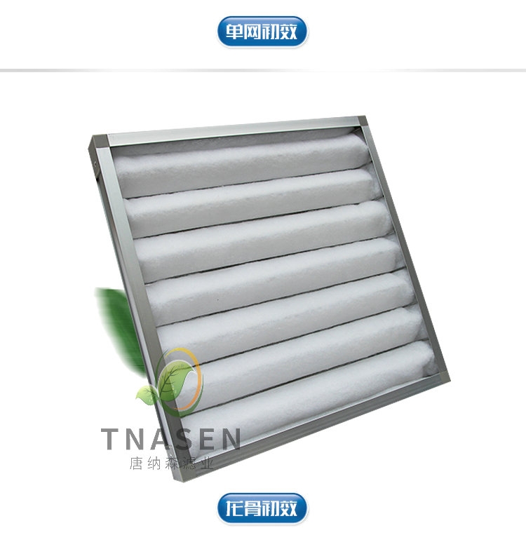 無紡布纖維過濾棉空調(diào)風(fēng)柜用中效袋式過濾器