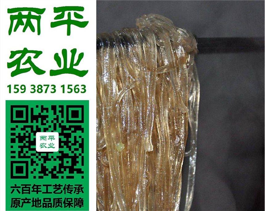 六安純手工紅薯粉條代加工廠商，純手工紅薯粉條生產(chǎn)商，純紅薯粉條批發(fā)大全。