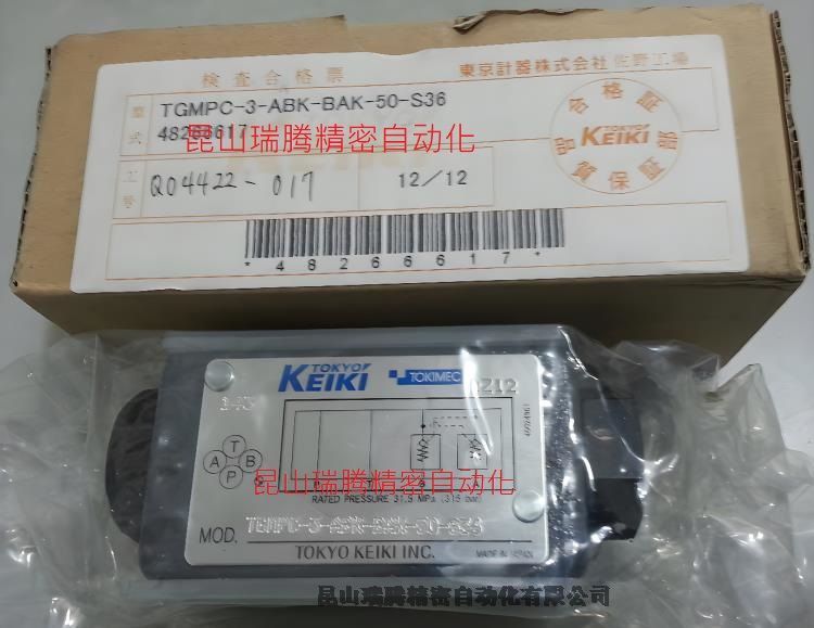 TGMPC-3-ABK-BAK-50-S36東京計(jì)器TOKYOKEIKI疊加型單向閥