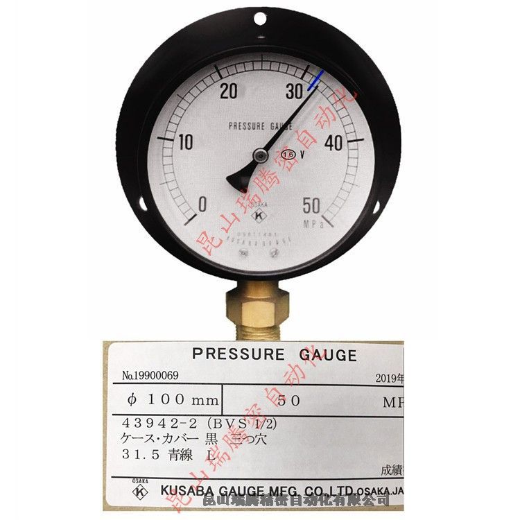 BVS-1/2-100x50MPa-31.5L草場(chǎng)計(jì)器KUSABA耐振壓力表