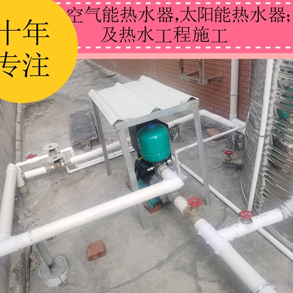 東莞鳳崗工廠空氣能熱水器