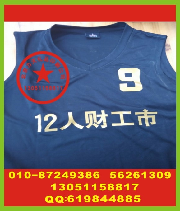 公司籃球服印號(hào) 公司隊(duì)服印公司標(biāo)志 工作服絲印標(biāo)